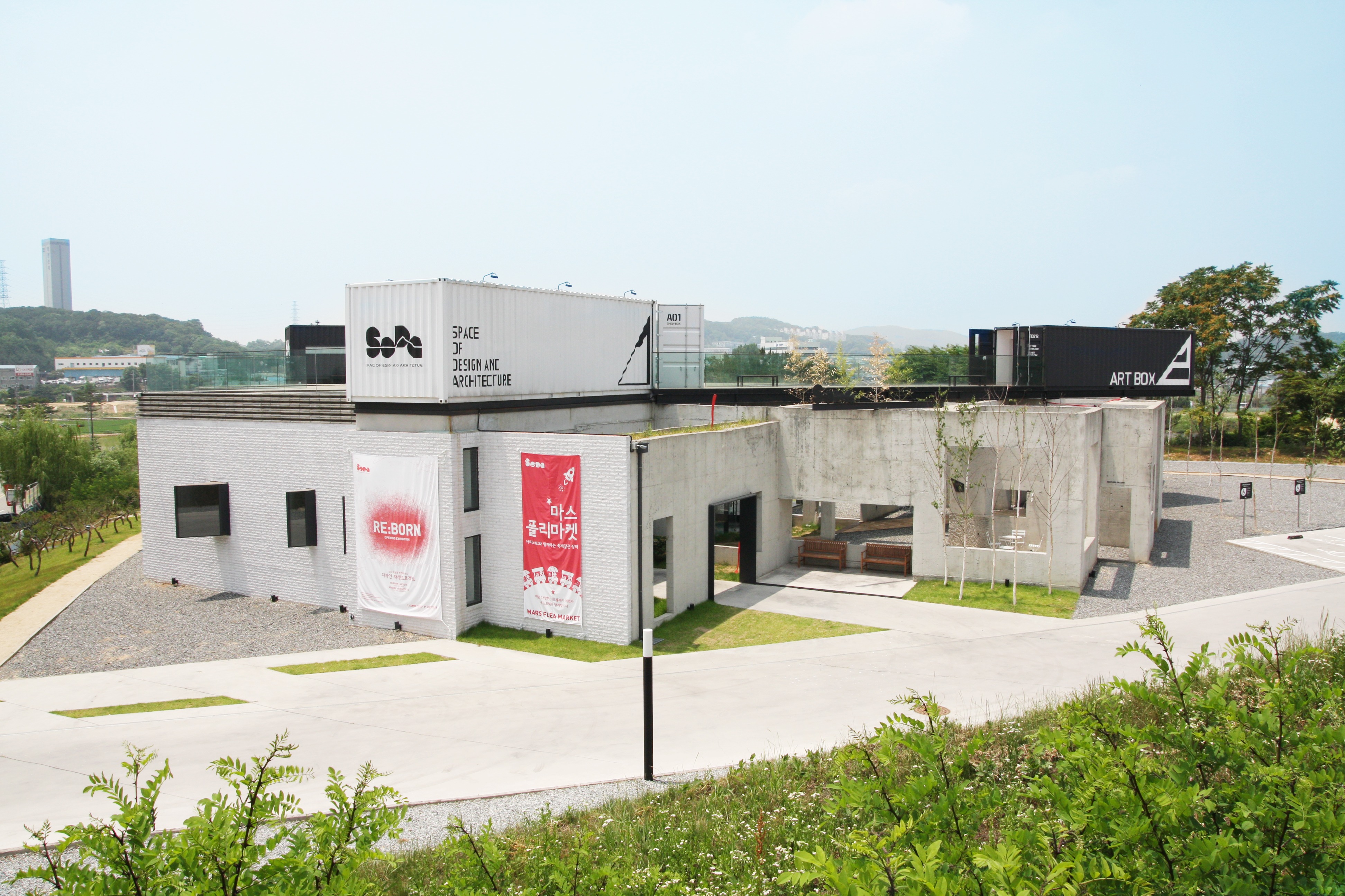 소다미술관의 사진