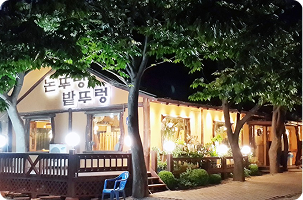 논뚜렁밭뚜렁 이미지